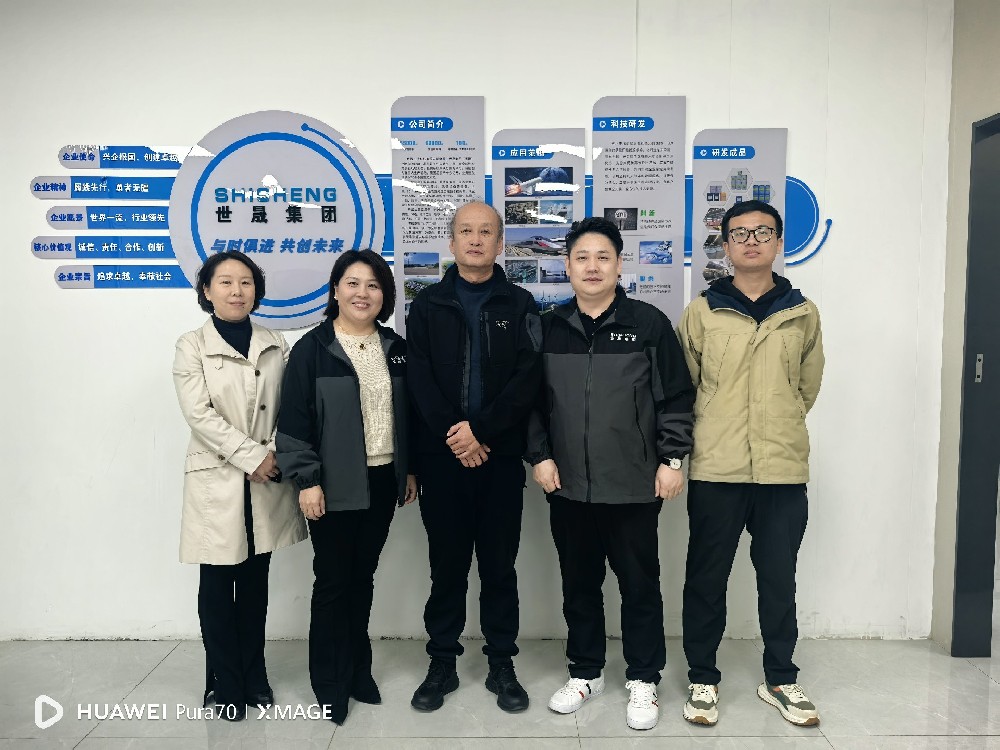 攜手世晟，共鑄未來 | 世晟集團(tuán)以卓越實(shí)力迎接客戶考察熱潮